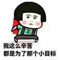 走脑不走心头像