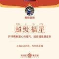 八万人头像