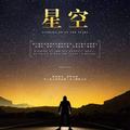简单的天战头像
