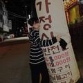 HOPAOZI · 帝豪GS车主·车龄5年头像