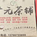 邱显元头像