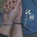 鹿和林头像