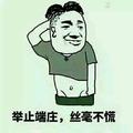 福瑞斯繁头像