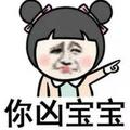 知情达理奶茶12头像