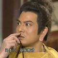 吐蕃第一丸子头鸠摩智头像