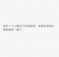 我看不到得红头像