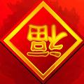 胖东海头像