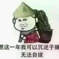 隔壁家的二哥哥头像