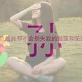 Elegant丷man头像
