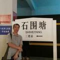 永粮3头像