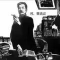 D先生153061622头像