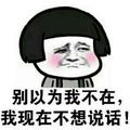 那货1 · 传祺GS4 PHEV车主·车龄7年头像