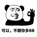 A_凹凸曼头像