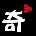 带着小猪闯天下154650291头像