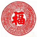 楊155758252头像