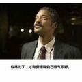 浮云157538549头像