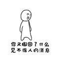 我和你不弃1头像