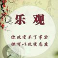 大展宏图155503793头像
