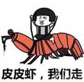辥先生143033654头像