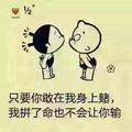 A一个好人5头像