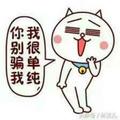 哈格咂祝勇头像