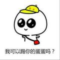 h何少华头像