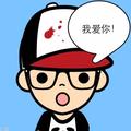 哒哒i3头像