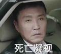 蒂风头像