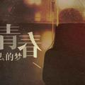 笑看人生1591080头像