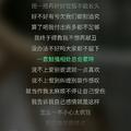 阿菅头像