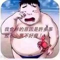 水东流164504682头像