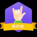 玩的缶头像