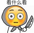 初见151148953头像
