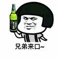 噴噴头像