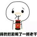 彼此心动彼此试探头像
