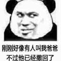 赞超級會員头像
