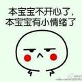 灵活的胖子__168477759头像