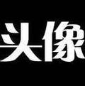 Morf7R · 凯迪拉克CT5车主·车龄4年头像