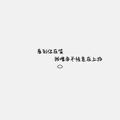 青涩咖啡Q7h头像