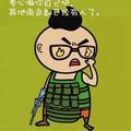 川子169244707头像
