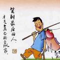 傲宇26头像
