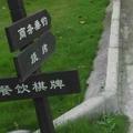 舞动青春151533364头像