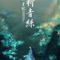 低调搞宣传109214276头像