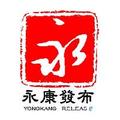 永康发布头像