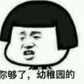 莫170329584头像