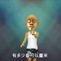潜水143166250头像