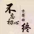 爱生活的风铃9x头像