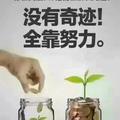 取个名不容易呀头像