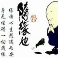 风姿卓越明镜RT头像