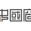 秃尾yi巴狼头像
